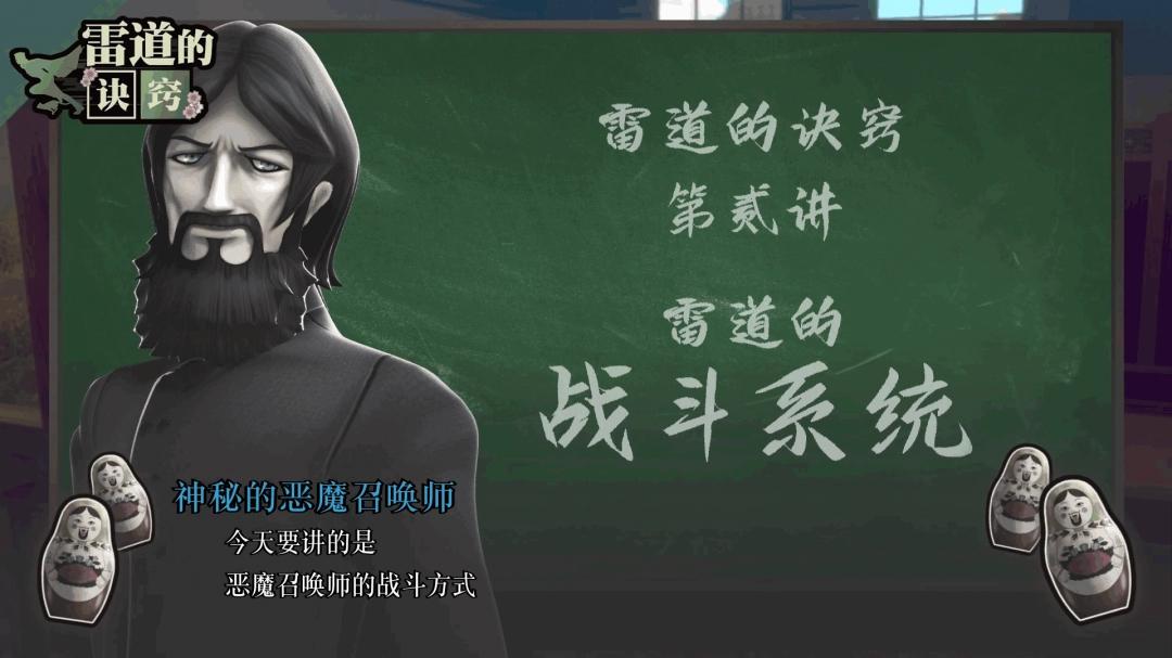 葛叶雷道复刻版超力兵团奇谭震撼来袭！全新战斗系统解析