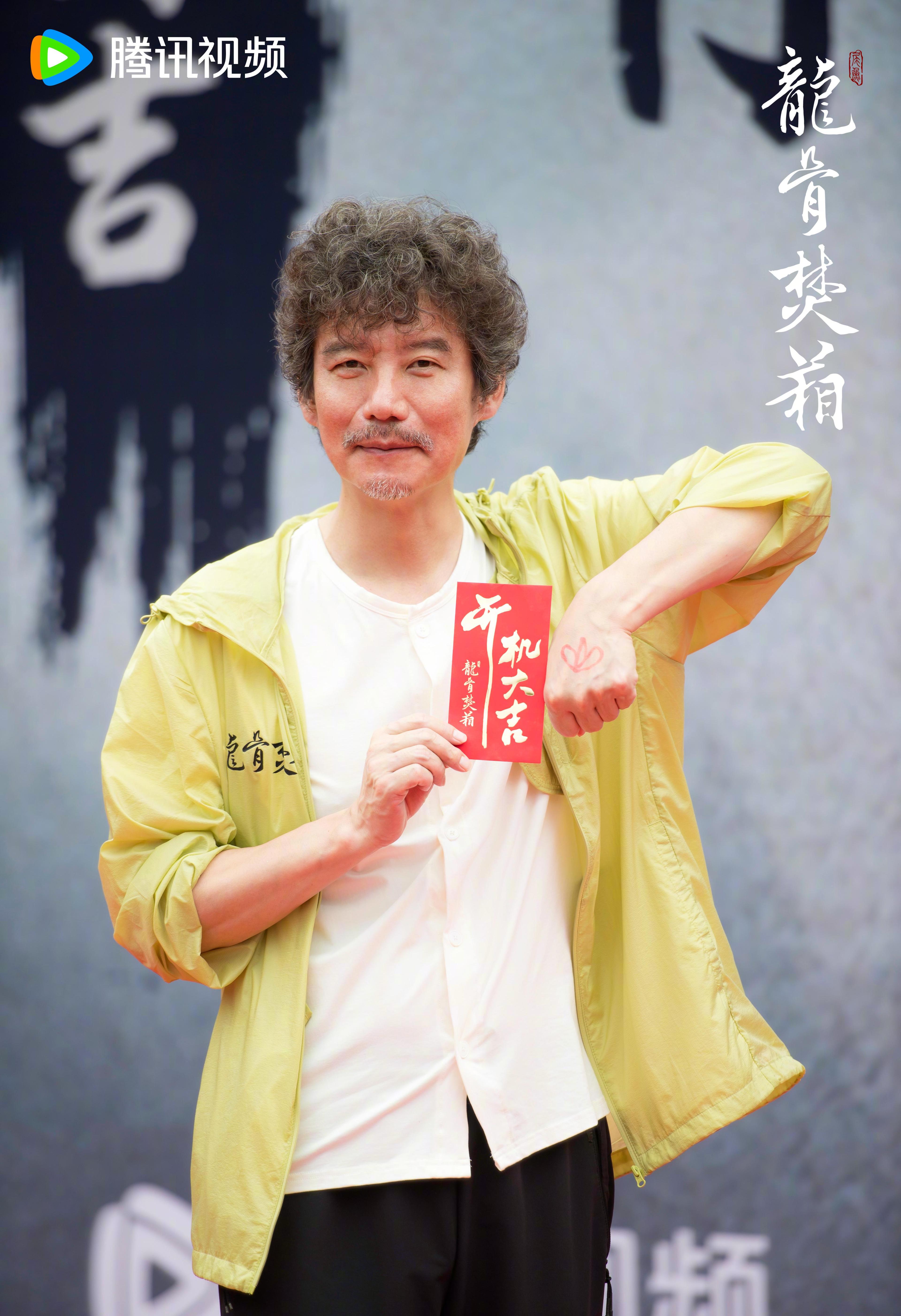 景甜张彬彬新剧《龙骨焚箱》开机！李木戈导演再出山，这次能复刻《司藤》的爆款神话吗？