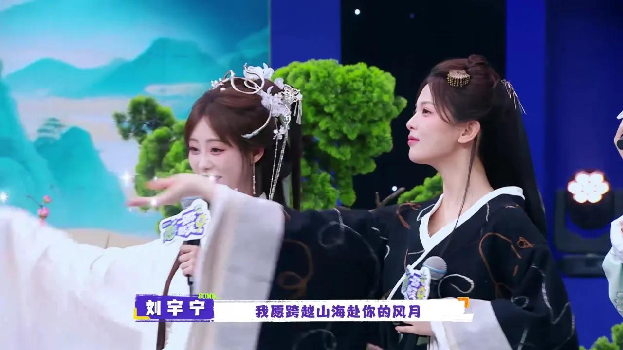 刘宇宁清唱《烽月》上热搜！网友：这嗓音绝了，折腰团综赶紧安排