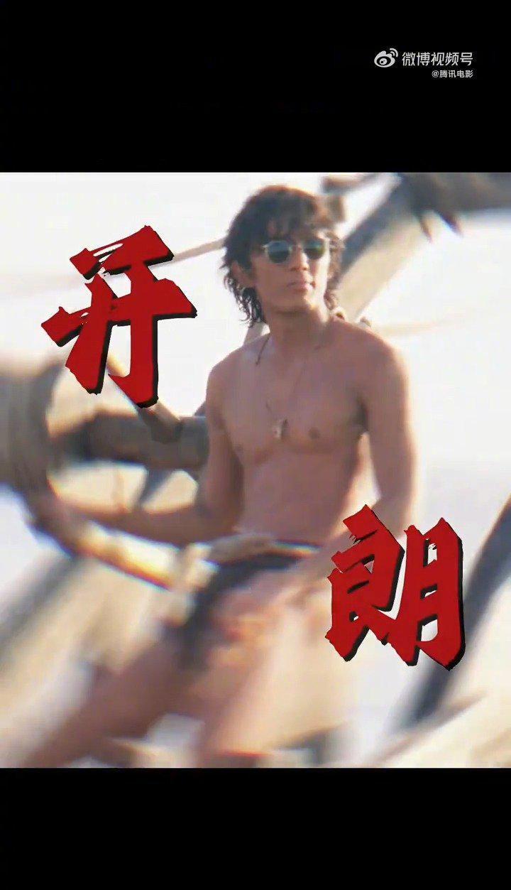 吴磊深海戏的压迫感：从害羞到忘情，阿荡的演技让人窒息