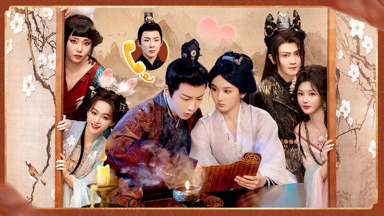 《一见你就笑》EP09高能放送：田嘉瑞灵魂画作带偏全组，李雪琴猜瓜现场笑到扶墙