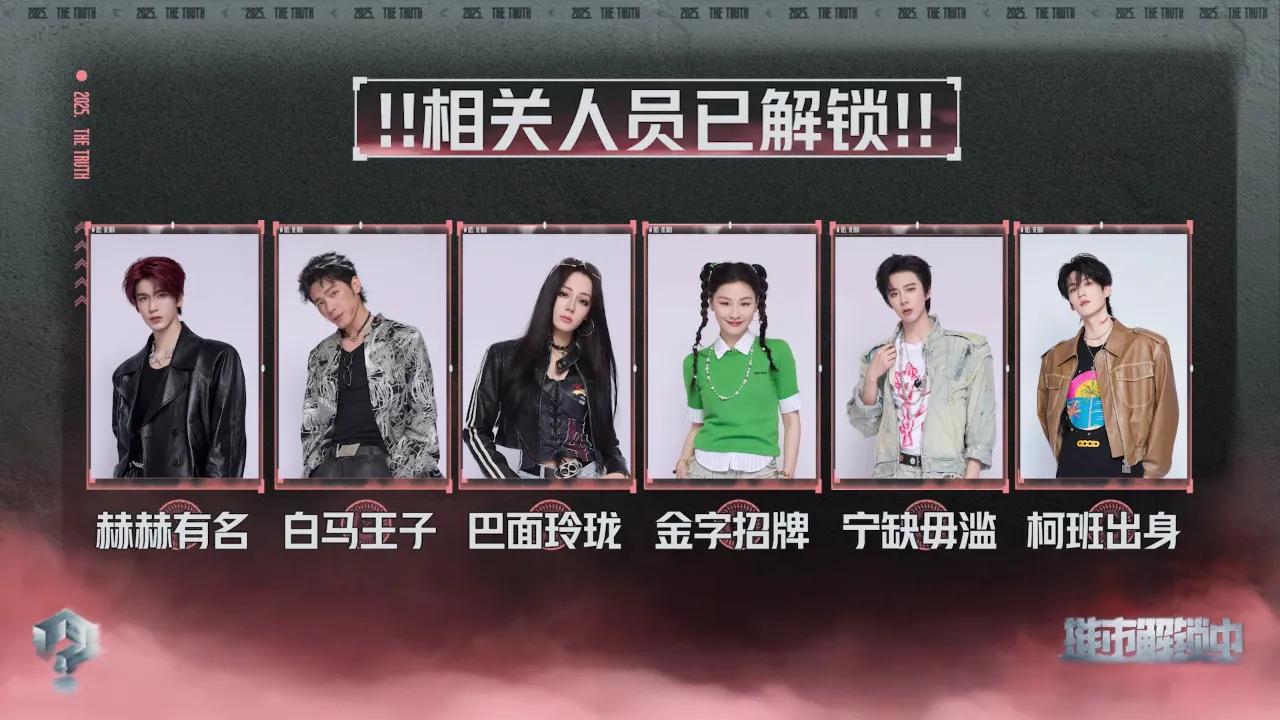 白宇热巴新综艺玩这么大？工厂惊现怪物，红发男离奇死亡…这期《推市》把我吓出冷汗！