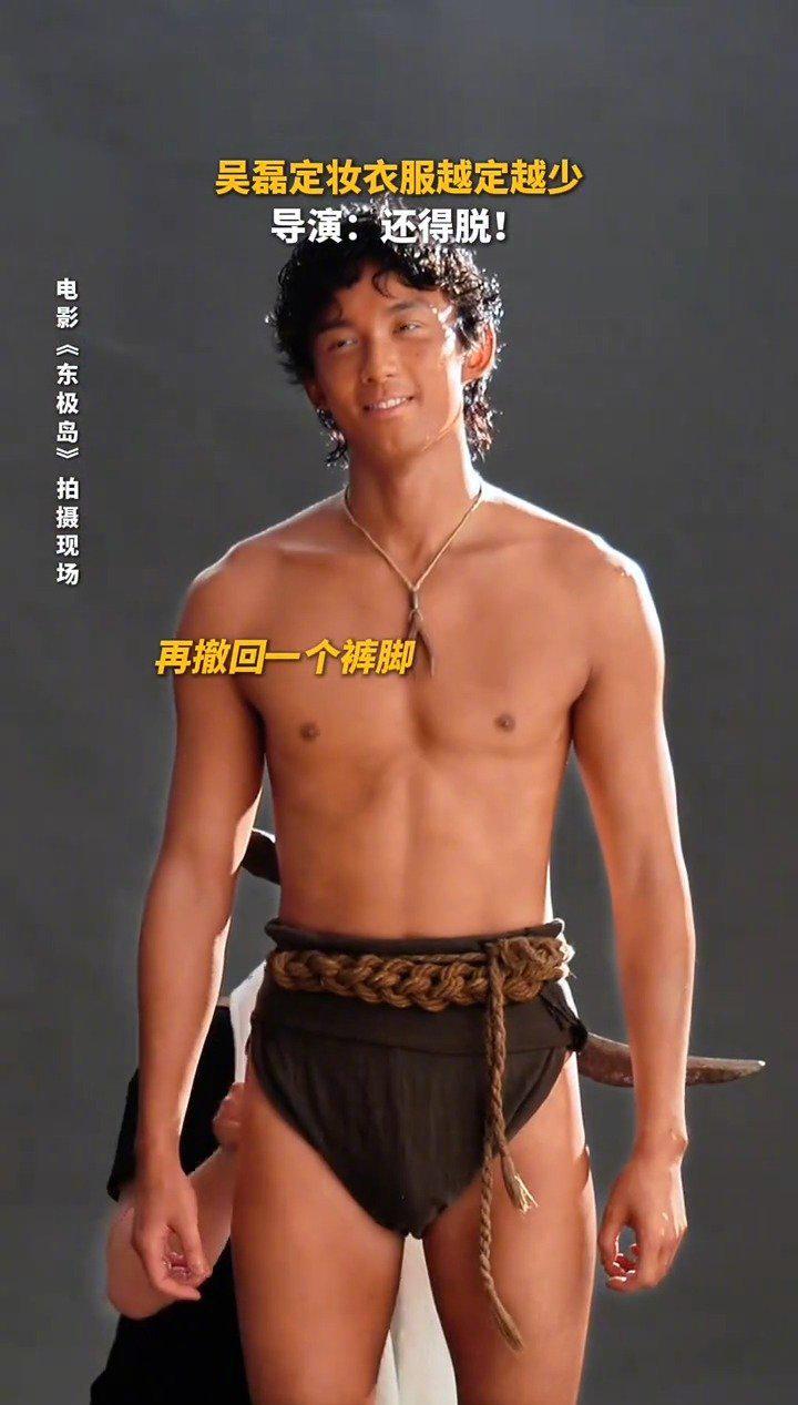 吴磊新片《东极岛》定妆照曝光！这海岛少年感，导演你是懂观众胃口的