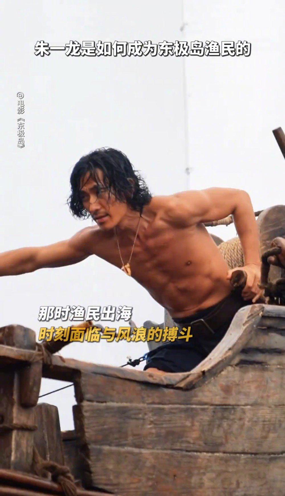 朱一龙水下闭气四分半！从演员到渔民，这份野性张力让人直呼‘太绝了’