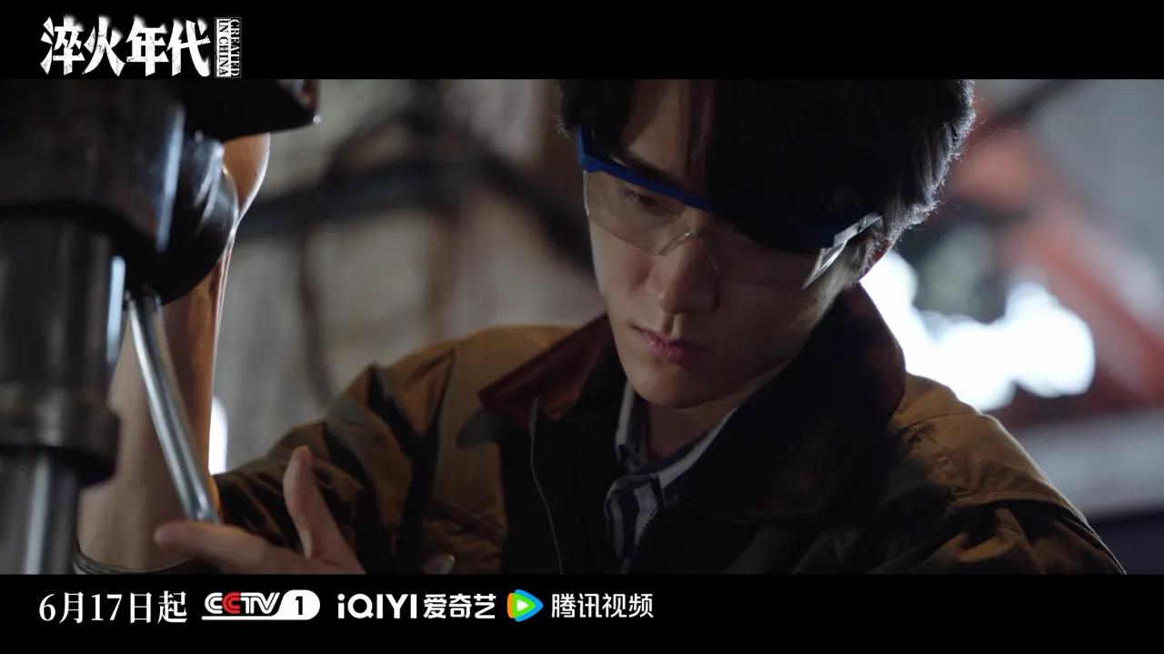 海外劇迷注意！《淬火年代》騰訊視頻首播，手把手教你解鎖熱血工業劇