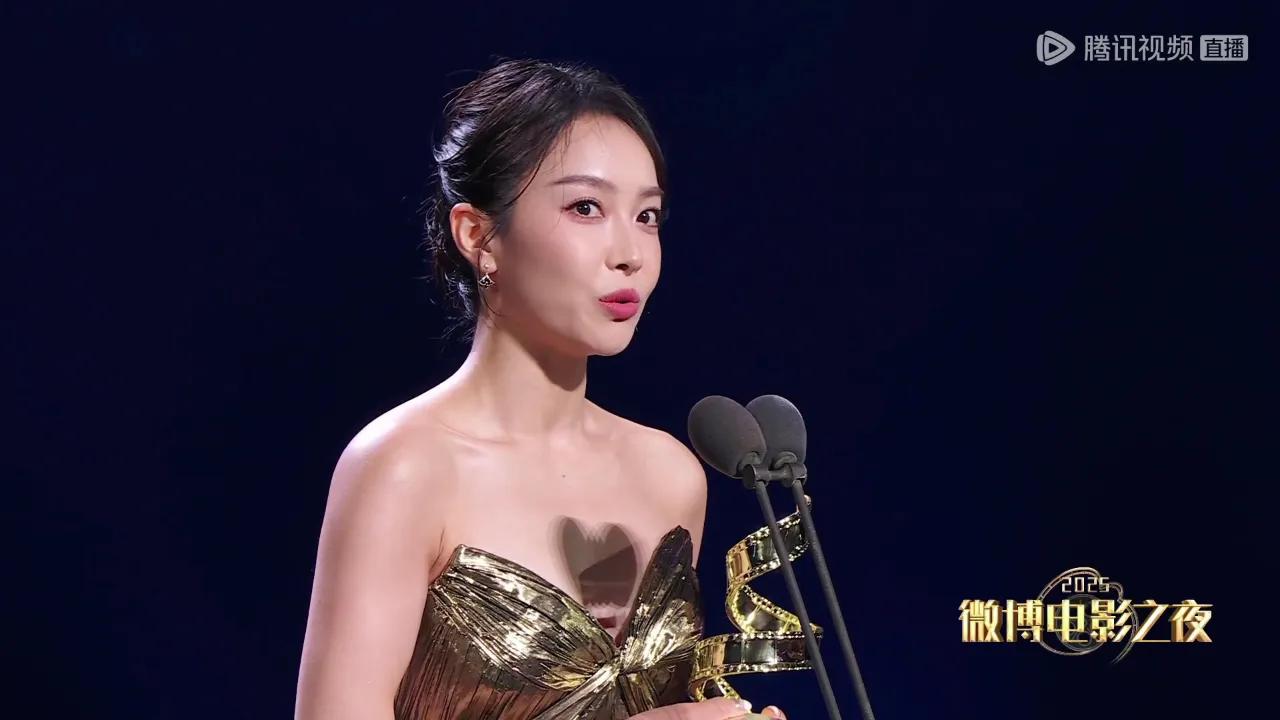 微博电影之夜炸出四大女神！海外党如何解锁完整版？