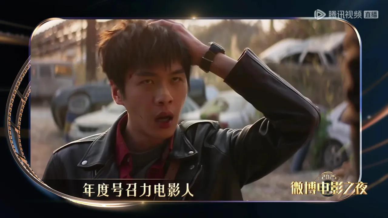 墙外追星指南：如何解锁微博电影之夜大鹏张若昀完整内容？