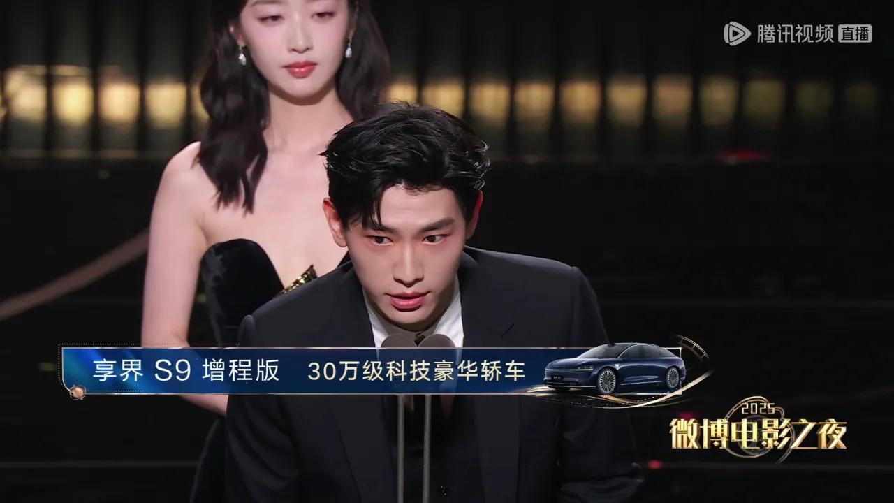 微博电影之夜年度进取演员揭晓！邓恩熙、蒋梦婕等新生代演员获认可