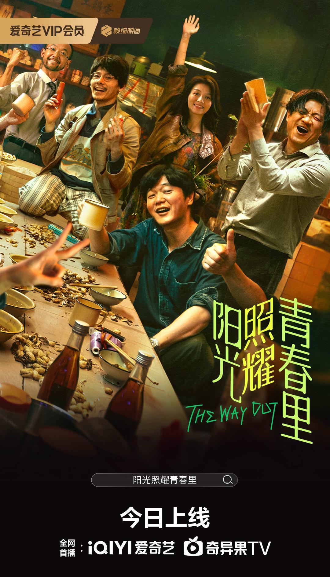 肖央新片太疯癫！天才程序员被关精神病院，竟和春夏谈起了恋爱？