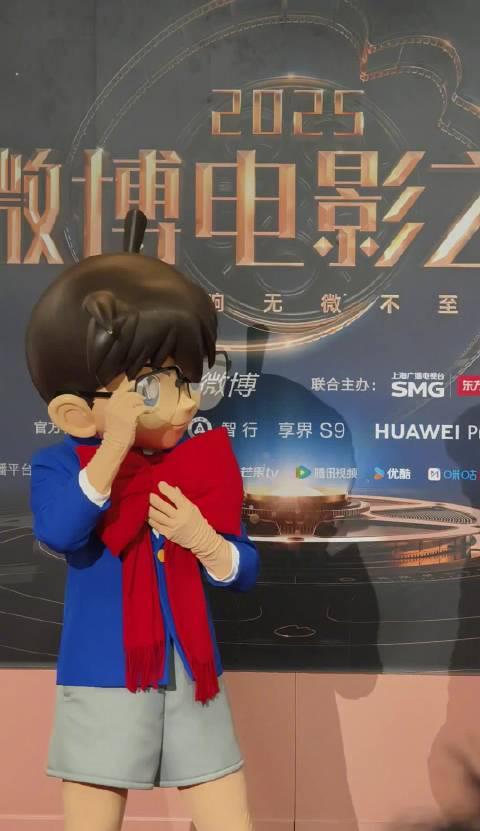 柯南惊现微博电影之夜？！海外党这样解锁红毯名场面