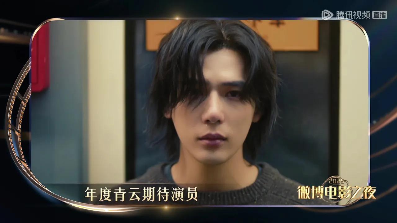 微博电影之夜爆火！海外党如何解锁陈都灵、丁程鑫等年度期待演员？