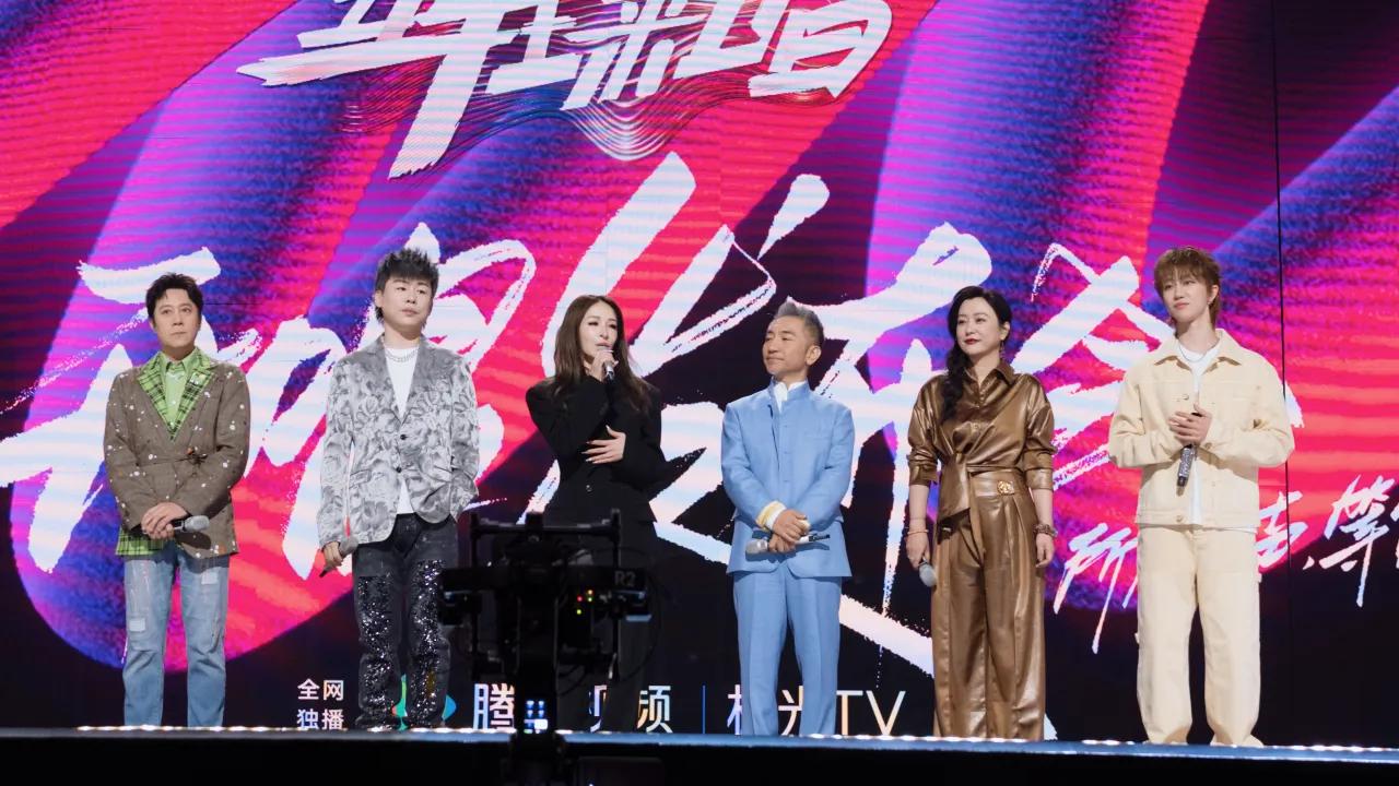 海外党必看！《让我来唱》开唱发布会炸裂来袭，这些亮点太顶了！