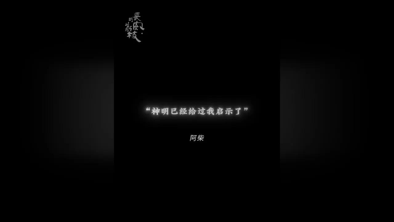 海外追剧党注意！《长安的荔枝》这些细节，让我连夜给国内闺蜜打电话