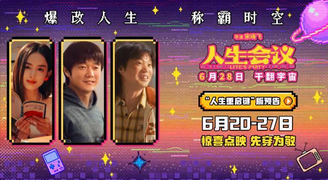 海外华人看不了国内热播剧？3招破解微博影视地区限制，肖央新片《人生会议》点映速递！