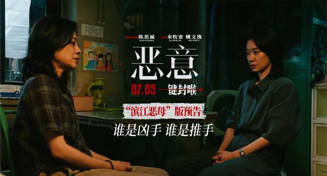 海外华人看不了《恶意》预告片？3招破解微博地区限制，追剧不再卡顿