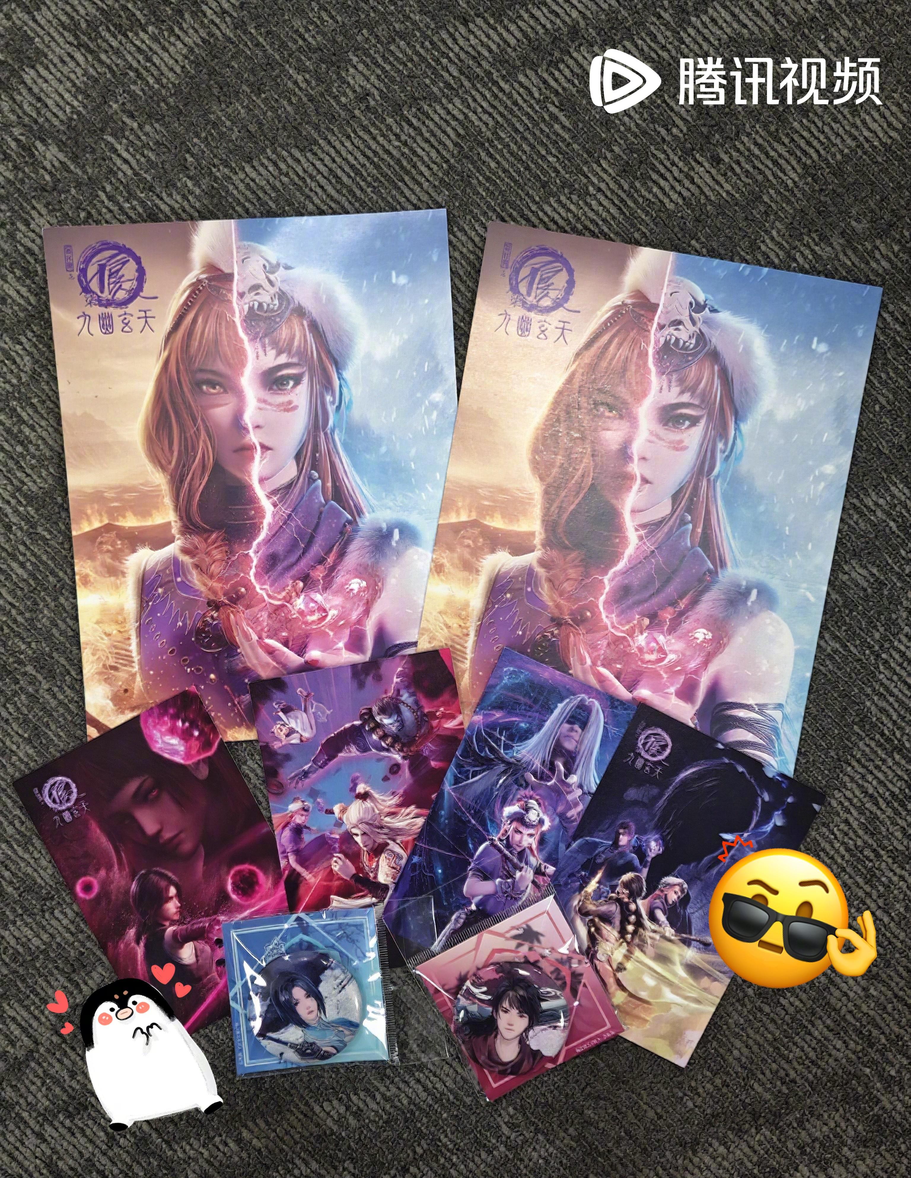 海外华人必看！一招解除微博追剧限制，《画江湖》周边福利别错过