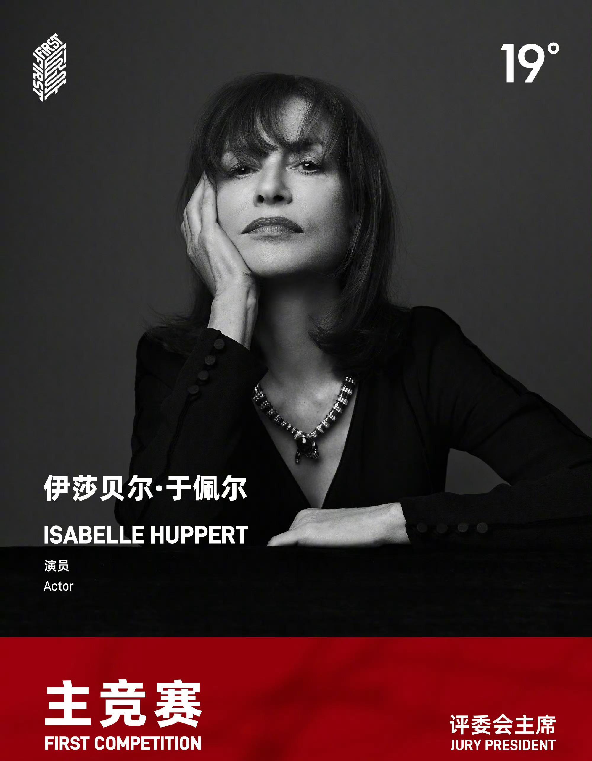 海外华人必看！一招解决微博影视综艺地区限制，易烊千玺FIRST评委阵容抢先看