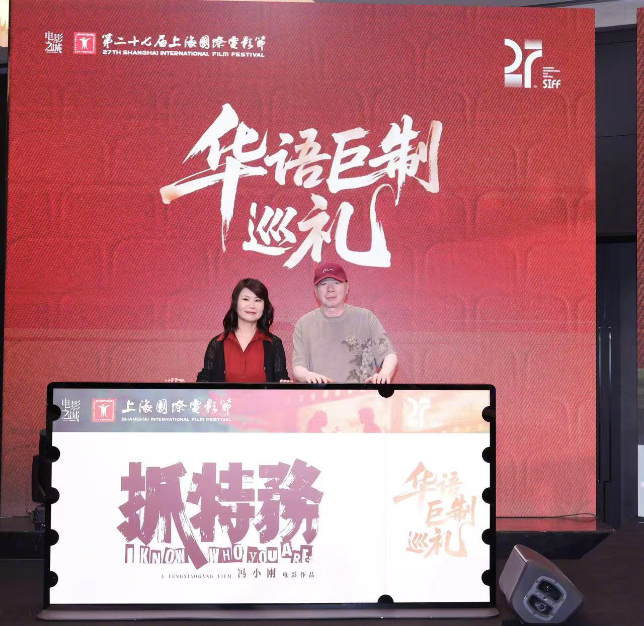 海外华人看不了冯小刚新片？破解地区限制的3个真实故事