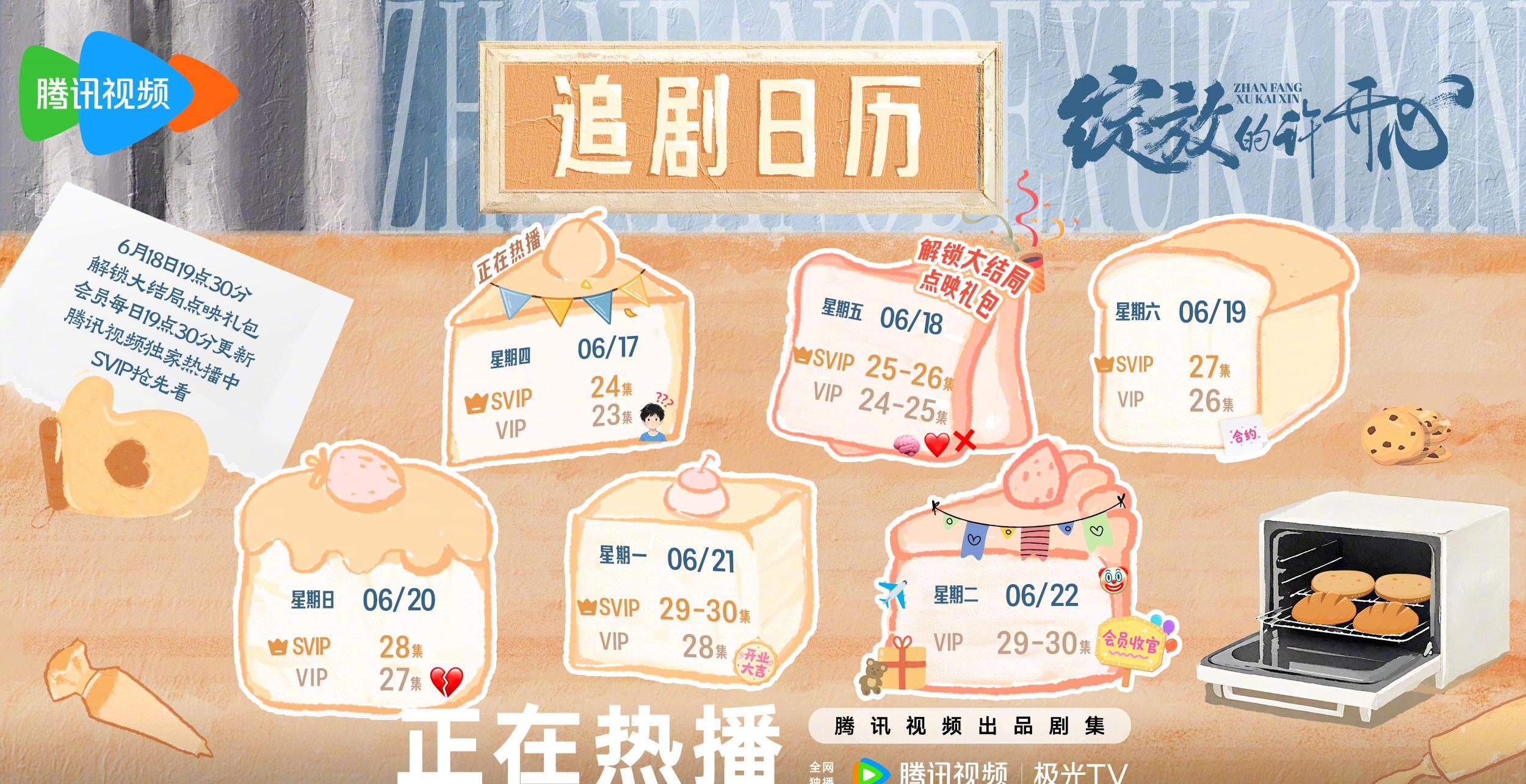 海外追剧党崩溃瞬间：明明充了会员，却卡在‘地区限制’的灰色小字上