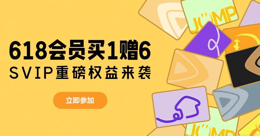 海外华人看不了《长安的荔枝》？一招教你解锁国内VIP影视资源