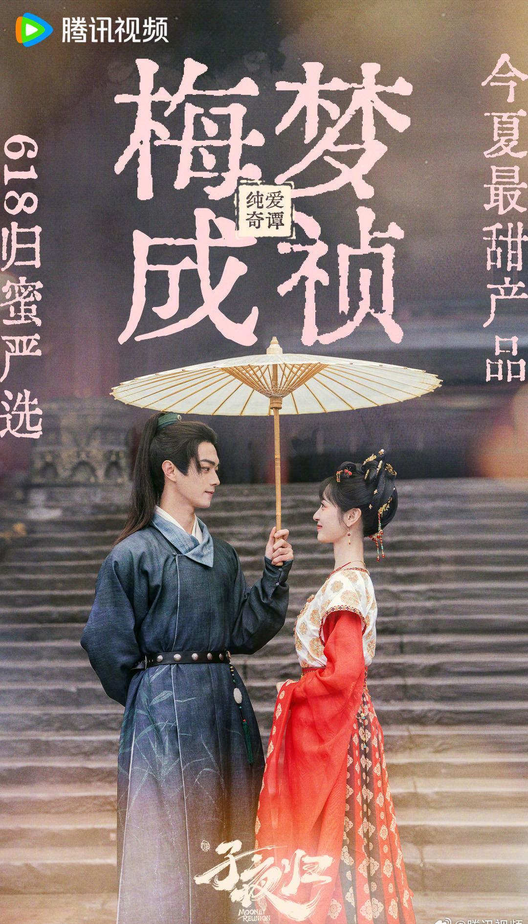 海外华人必看！一招解决《子夜归》等热播剧地区限制，追剧不再卡顿！