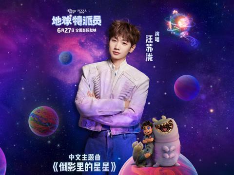 海外华人必看！一招解除微博影视音乐地区限制，汪苏泷新歌《倒影里的星星》终于能听了