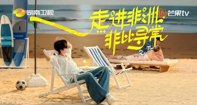 《中餐厅9》海外华人看不了？一招教你解锁地区限制，畅享美食盛宴！