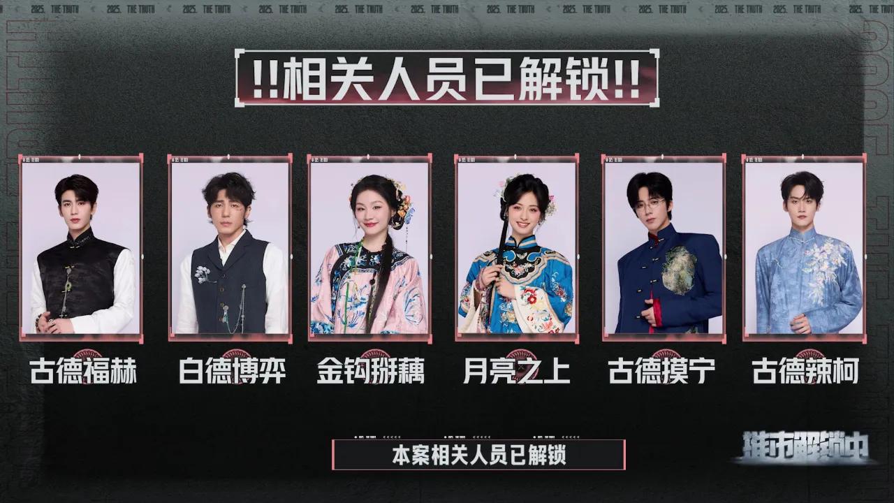 海外华人看不了《开始推理吧》急哭！3招破解微博地区限制，追剧不再卡成PPT