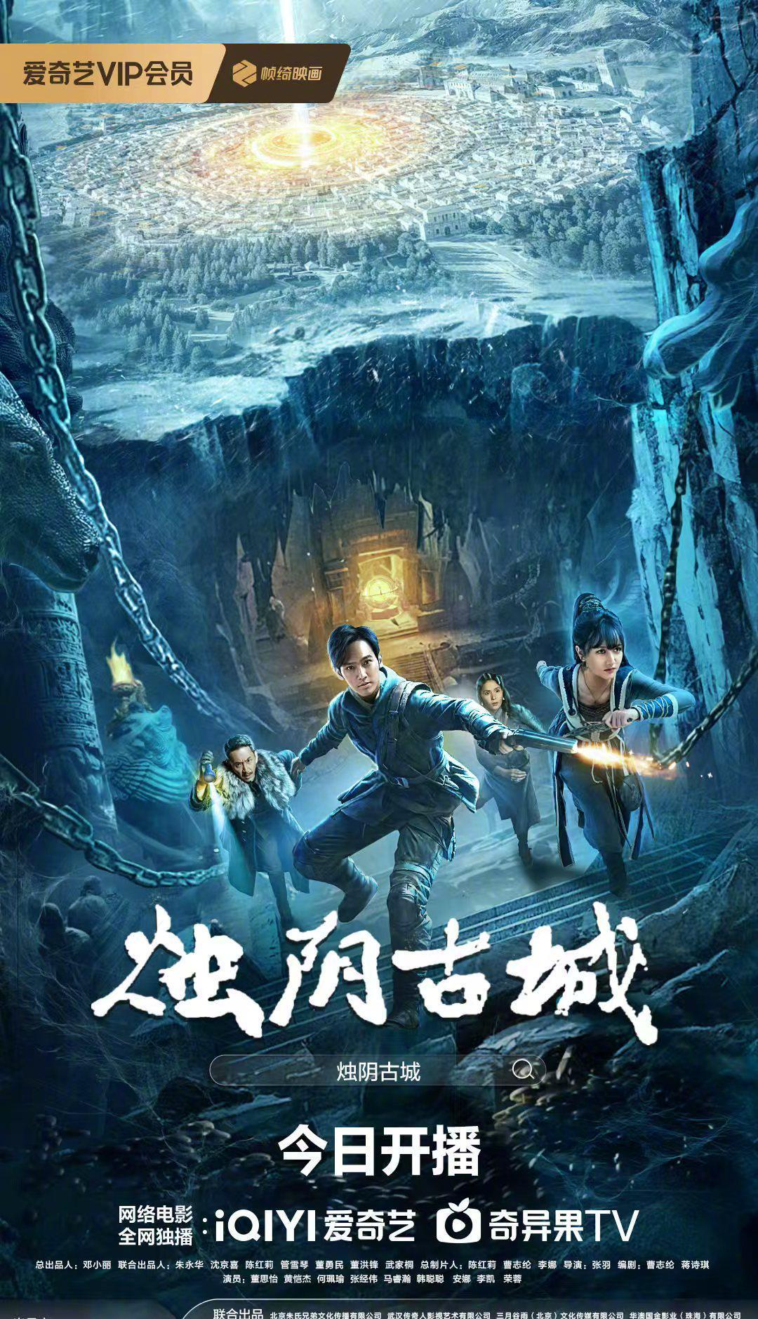 海外华人看不了《烛阴古城》急疯了！3招破解地区限制，亲测有效