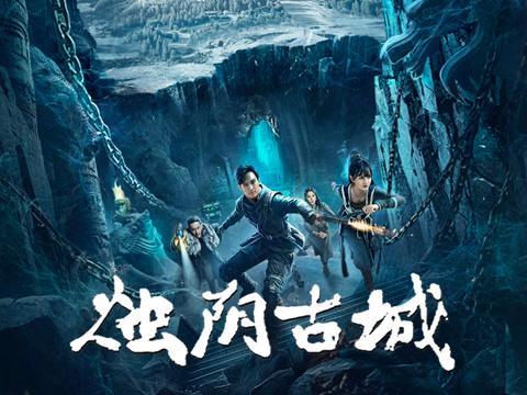 海外华人看不了《烛阴古城》急疯了？3招破解地区限制，追剧不再卡成PPT