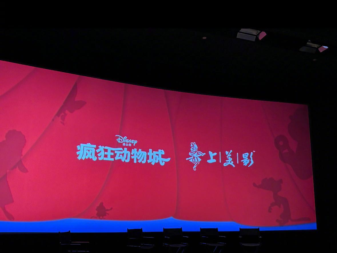 海外华人看不了《疯狂动物城》中国风短片？这3招帮你破解地域限制