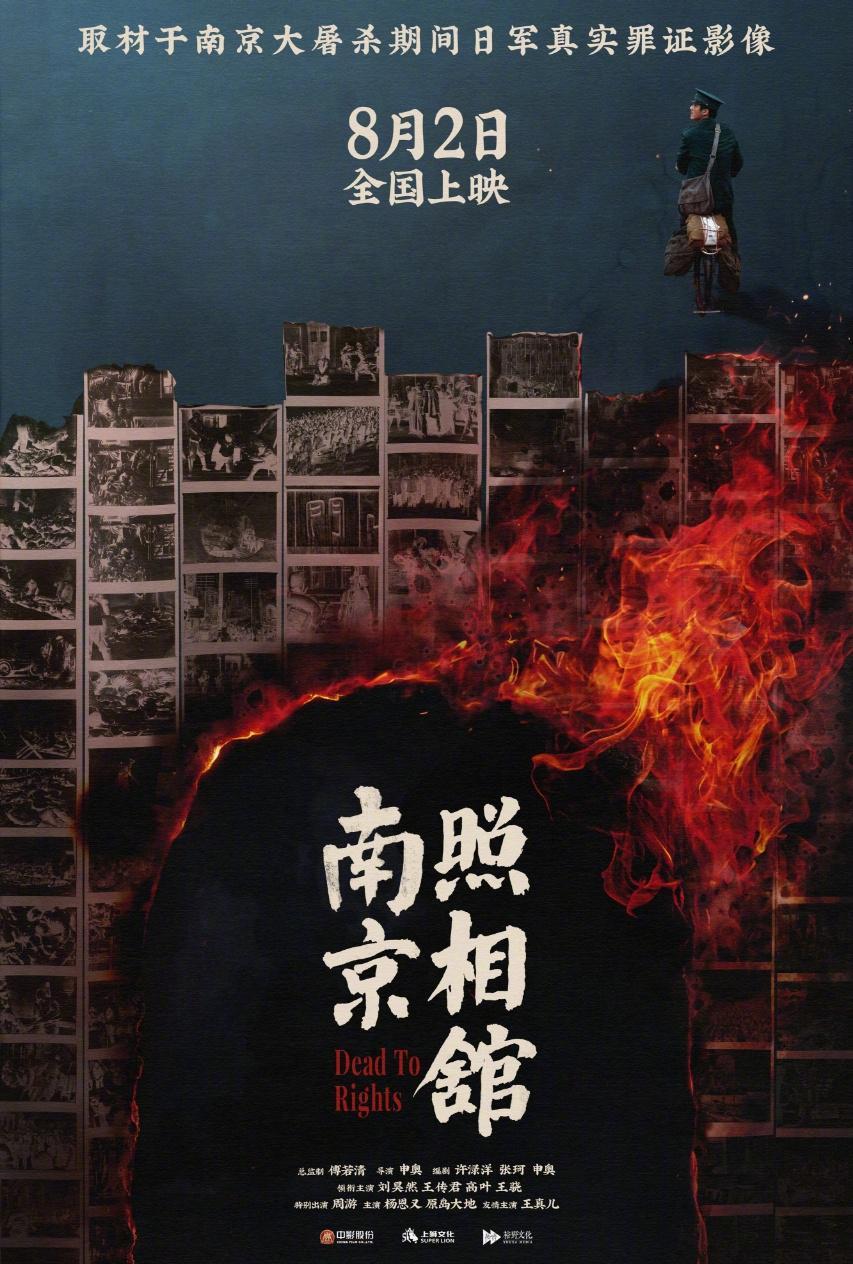 海外华人看不了《南京照相馆》？3招破解微博影视地区限制！