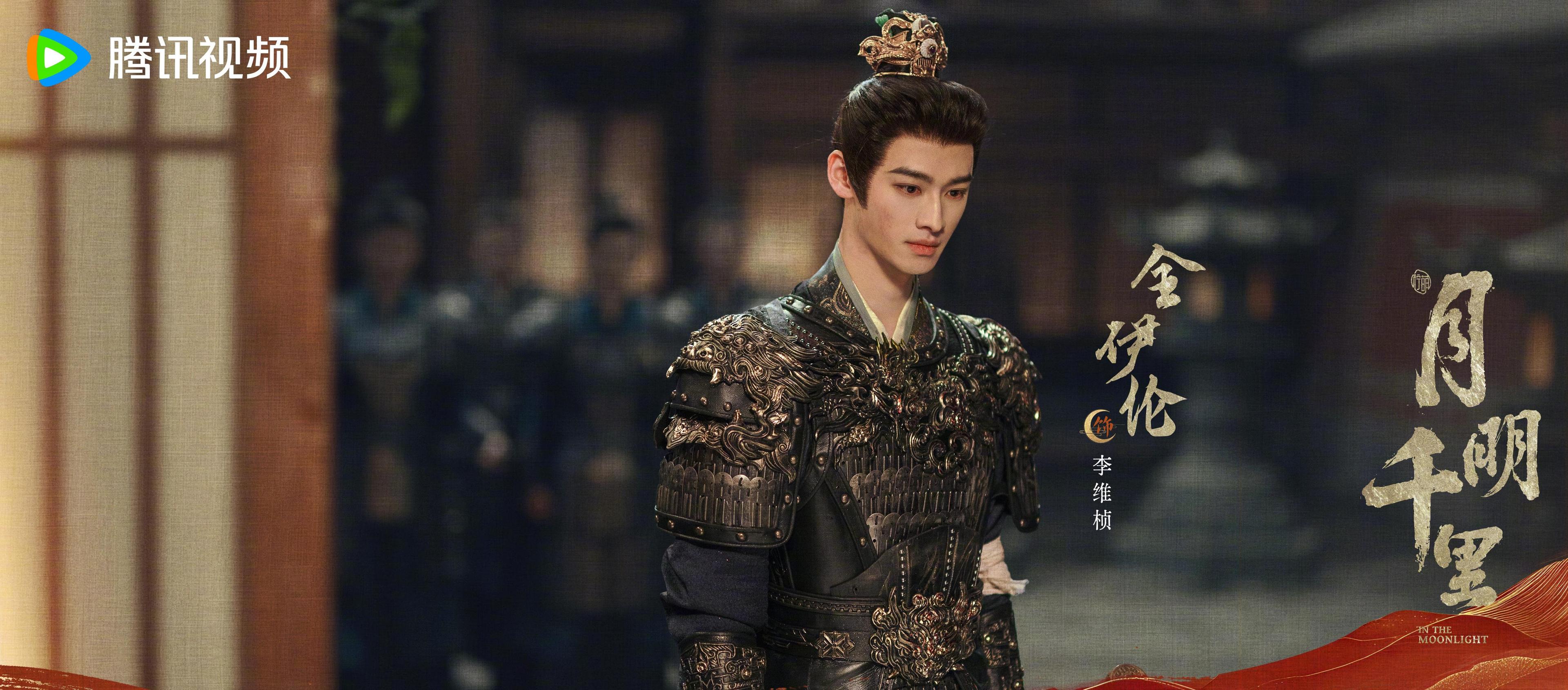 海外华人追剧党看过来！《月明千里》官宣却因地区限制看不了？这些方法亲测有效