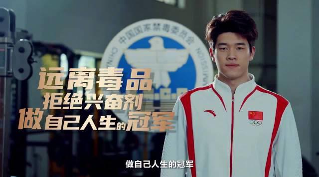 奥运冠军潘展乐霸气宣言：远离毒品和兴奋剂，做自己人生的冠军！海外华人如何同步观看？