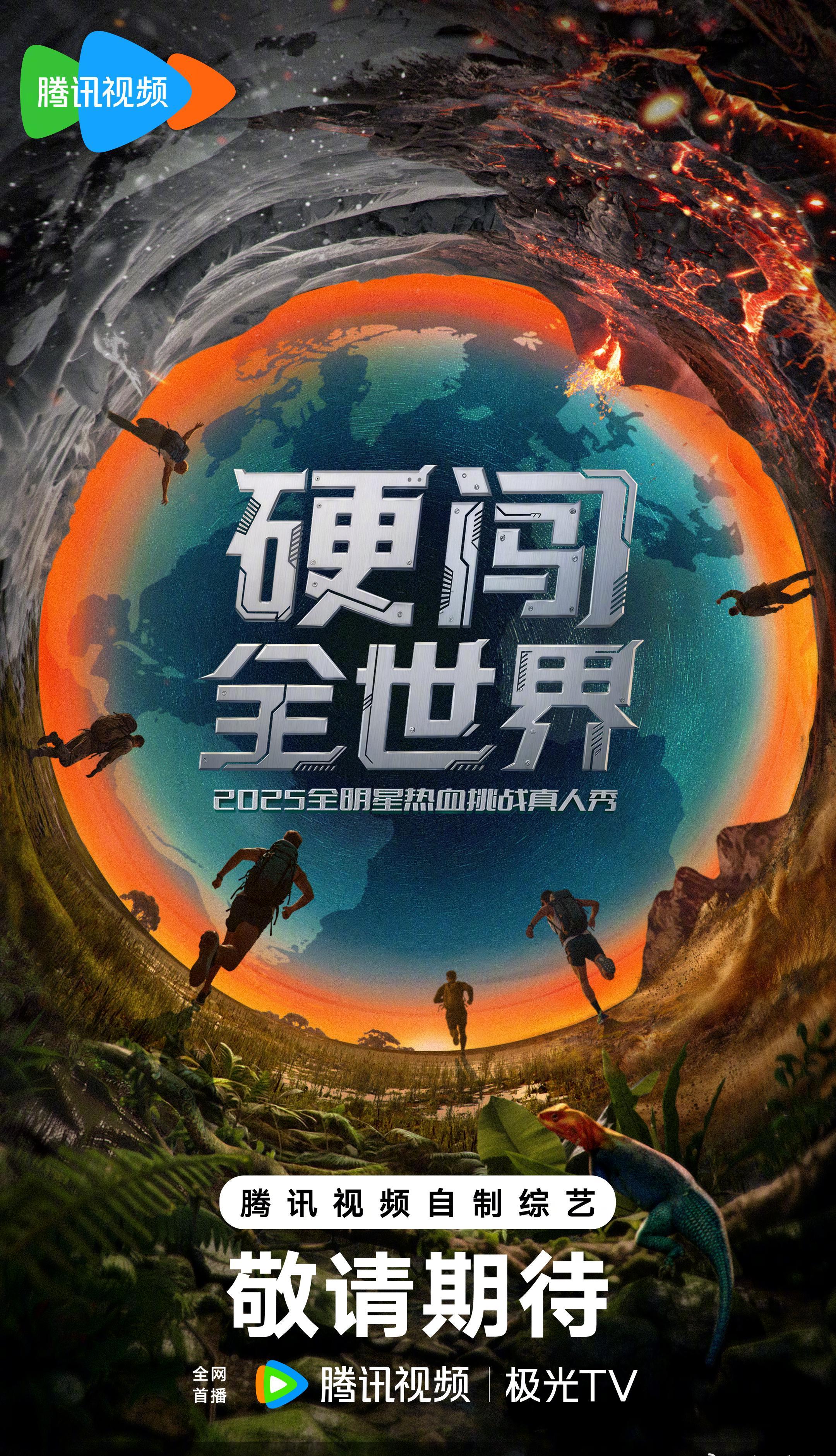 海外华人看不了国内综艺？3个小技巧帮你解除地区限制，追剧不再卡顿