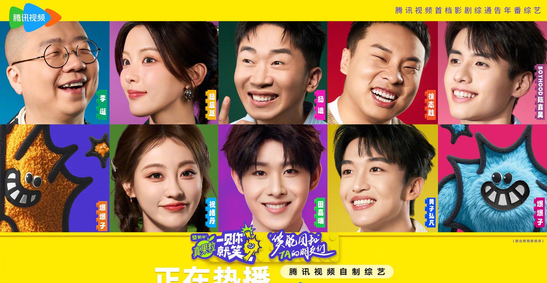 海外华人看不了鹅厂新综艺？3招教你解锁腾讯视频地区限制