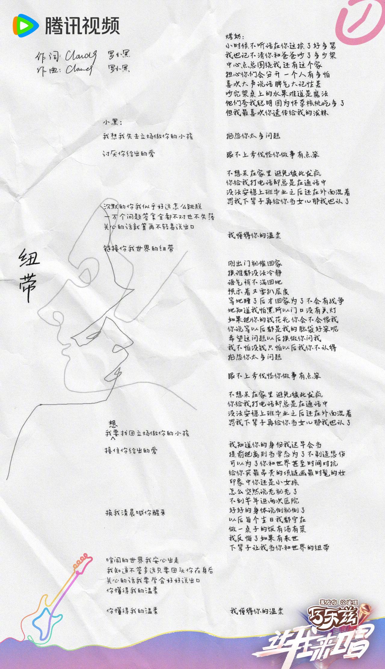 海外华人如何解锁《让我来唱》音综？一招解决腾讯视频地区限制问题