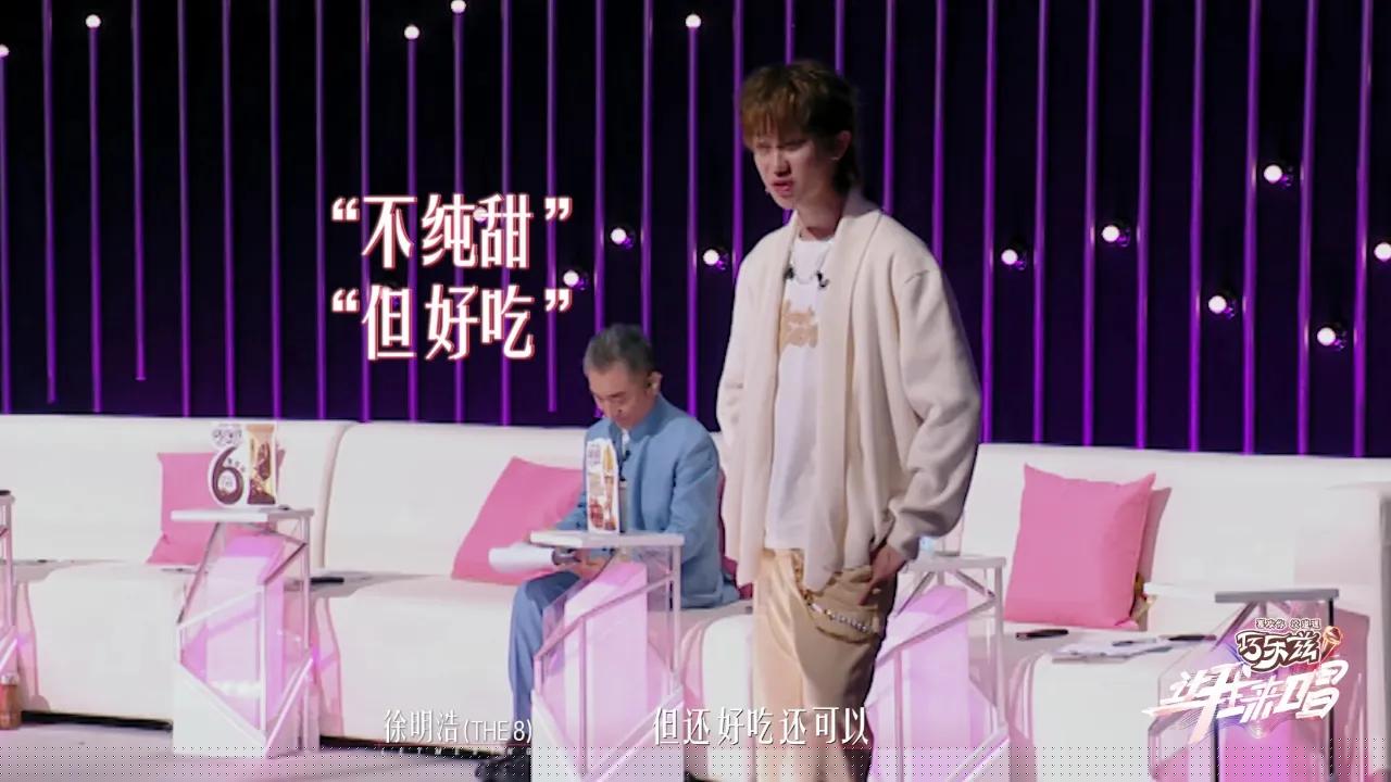 海外华人看不了国内综艺？3招教你解锁微博热门音综《让我来唱》