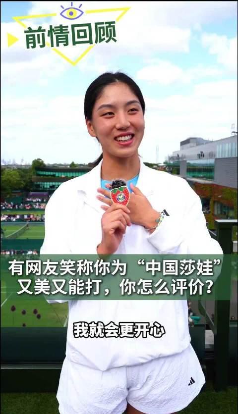 海外华人如何畅玩原神？从王欣瑜被叫“美人瑜”看游戏圈昵称文化