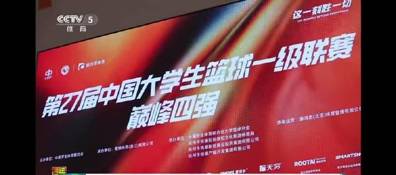 海外华人如何畅玩CUBAL总决赛？华侨大学冲击十冠王引爆热血青春