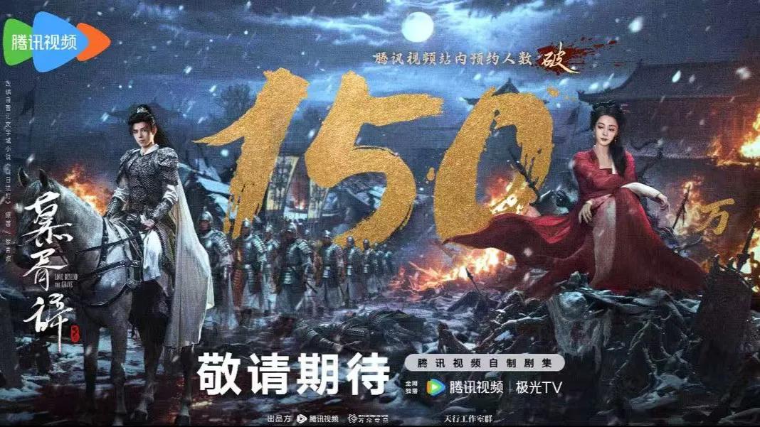《慕胥辞》海外预约破150万！手把手教你解除地区限制畅玩游戏