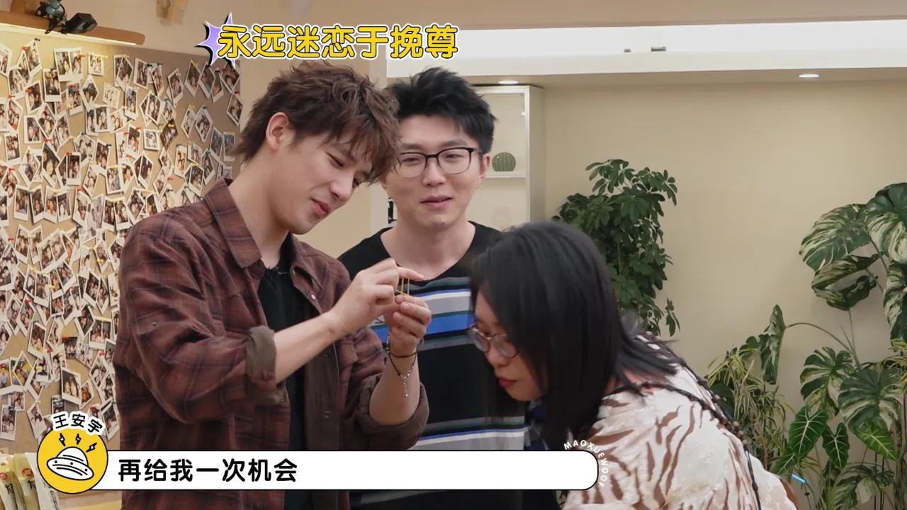 海外华人必看！一招解除微博综艺《毛雪汪》地区限制，轻松追更最新预告