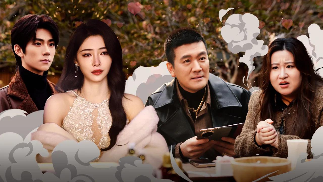 海外华人必看！3招解决《演员请就位3》收官战地区限制，告别卡顿烦恼