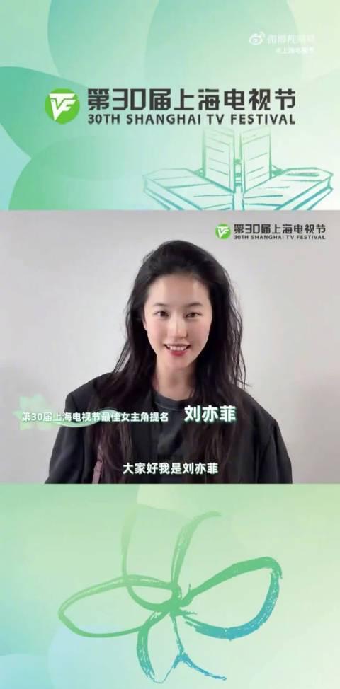 海外华人看白玉兰奖直播总卡顿？3招教你破解腾讯视频地区限制