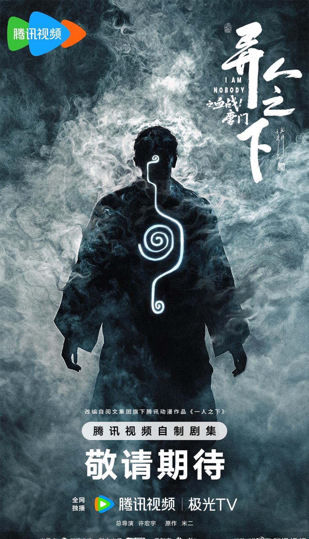 海外华人看不了《异人之下》急疯了！3招教你破解地区限制，追剧不卡顿