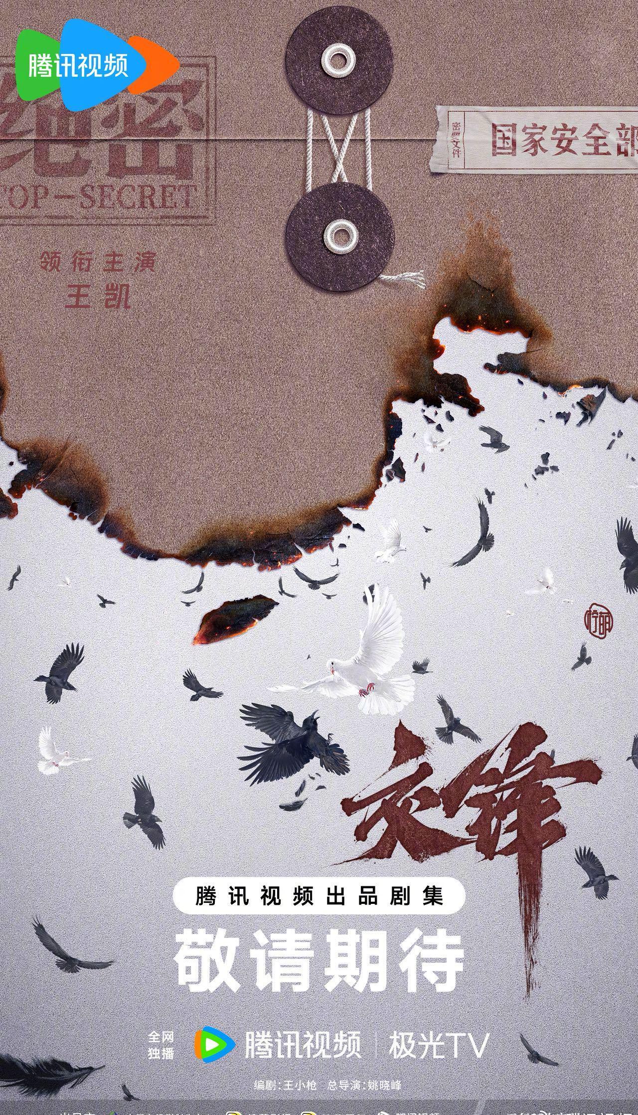 海外华人必看！一招解除《交锋》等国产剧地区限制，追剧不再卡顿