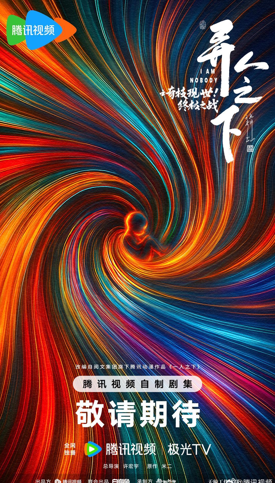海外华人必看！一招解除《异人之下》地区限制，畅享八奇技终极之战
