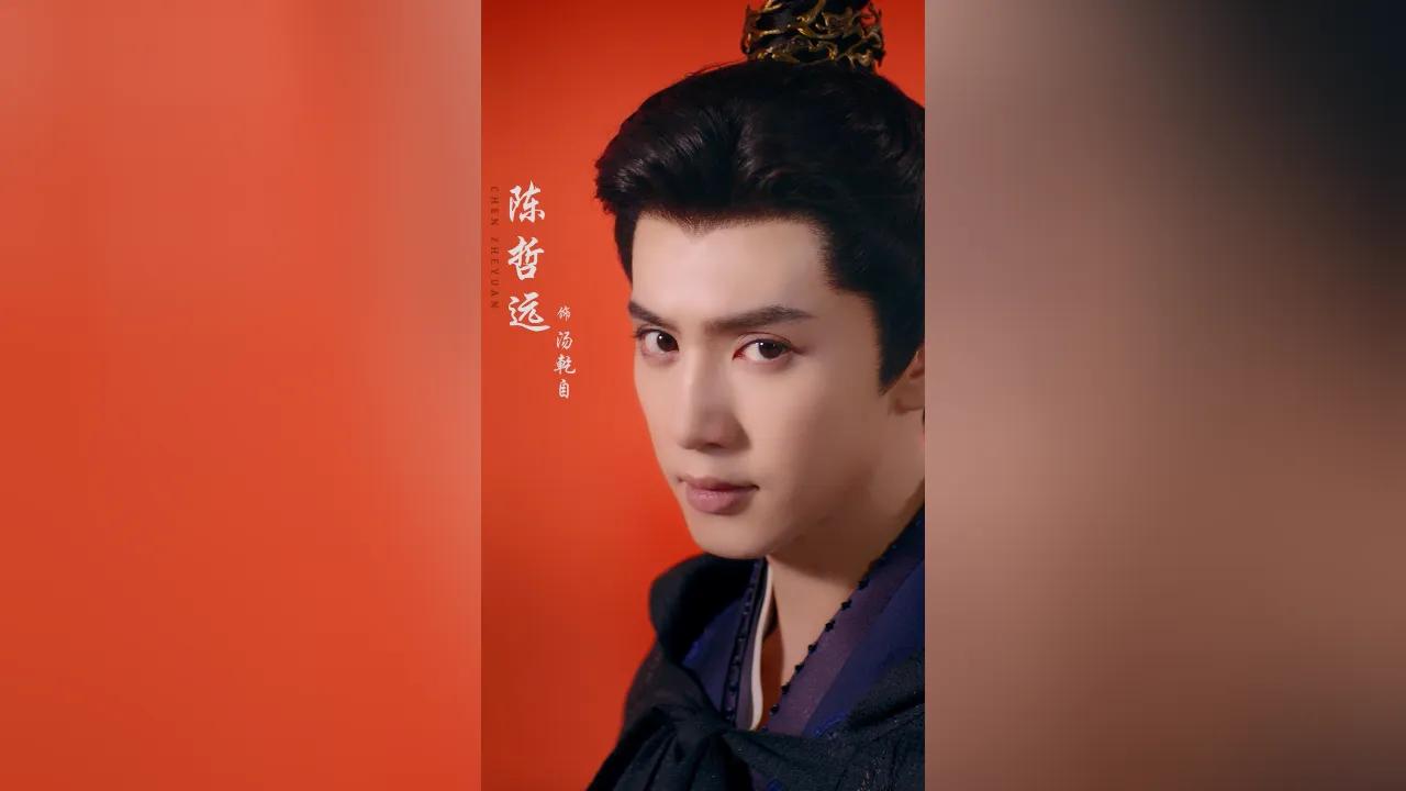 海外华人看不了《梦花廷》急疯了？3招破解腾讯视频地区限制，陈哲远将军的剑必须看到！