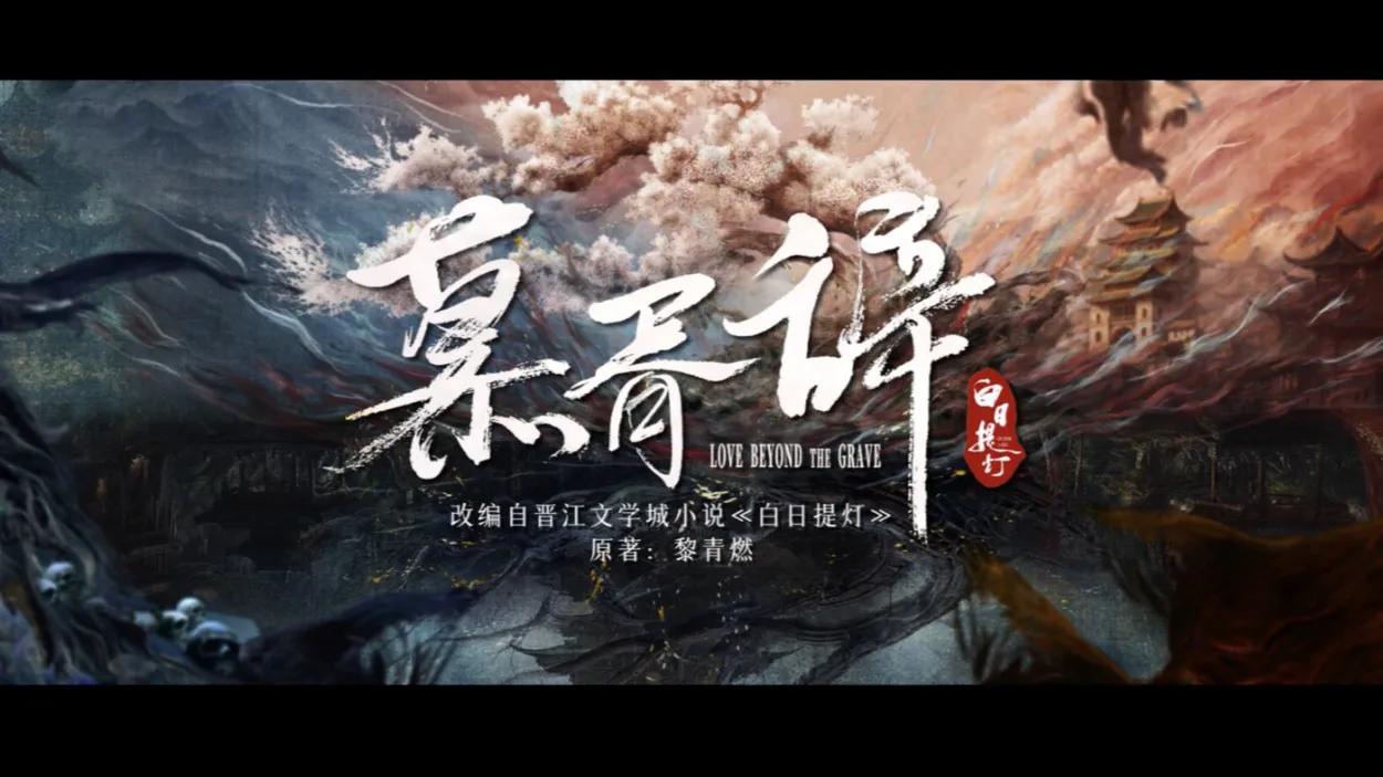 海外华人看国内热剧总卡顿？3招教你解锁《慕胥辞》等鹅厂新剧