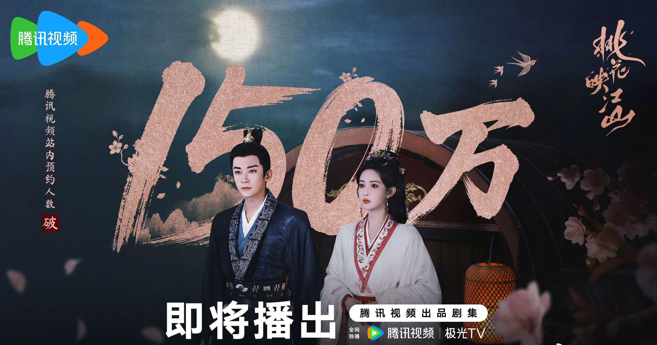 海外华人看不了《桃花映江山》？3招教你解除腾讯视频地区限制